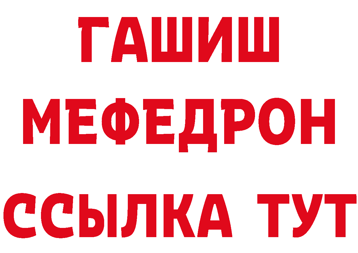 КЕТАМИН VHQ зеркало площадка гидра Пудож